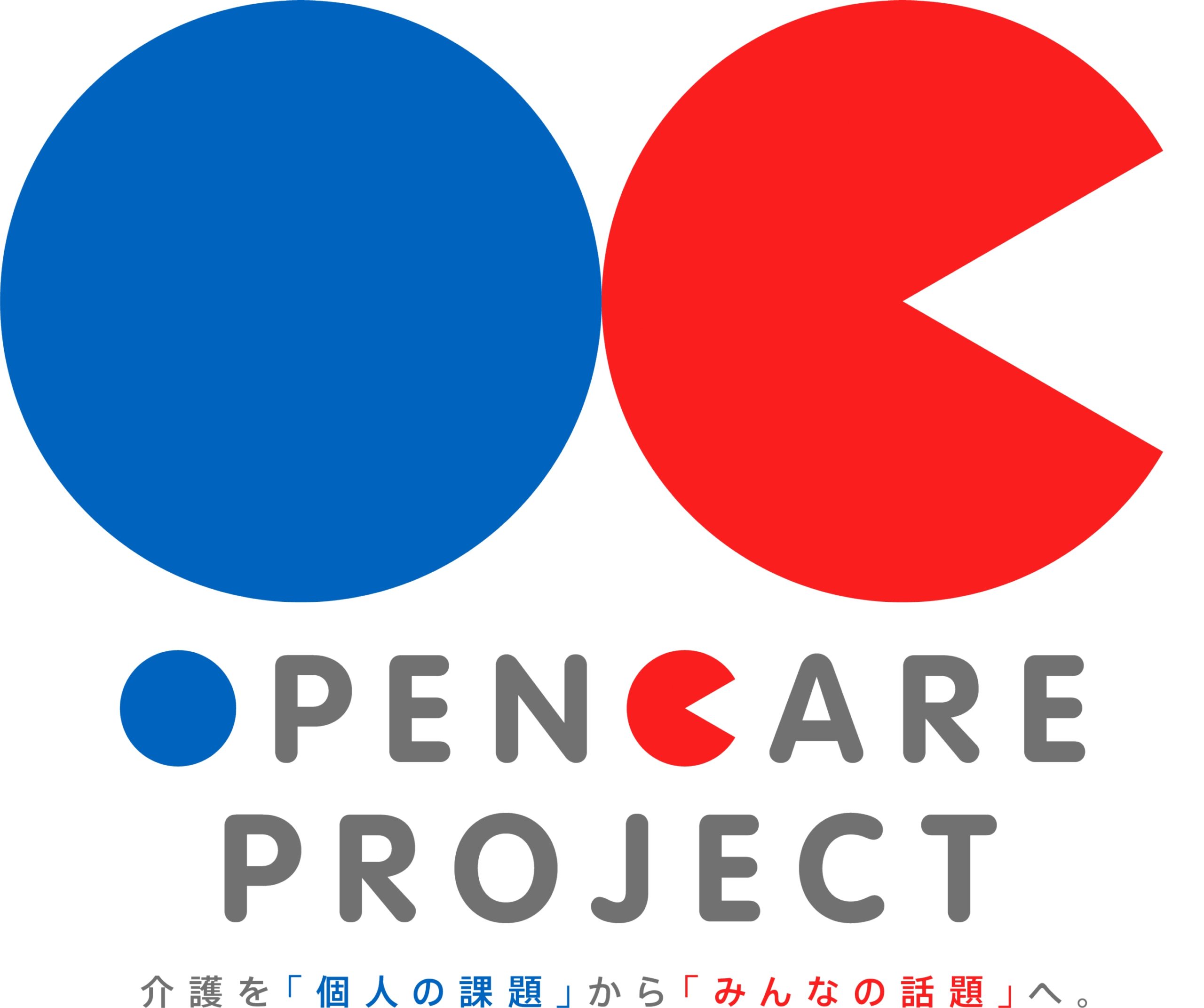 〈＆〉～「OPEN CARE PROJECT」～