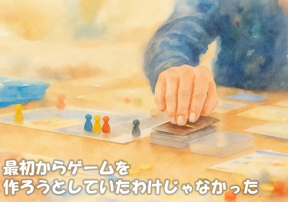 【公式note】最初からゲームを作ろうとしていたわけじゃなかった