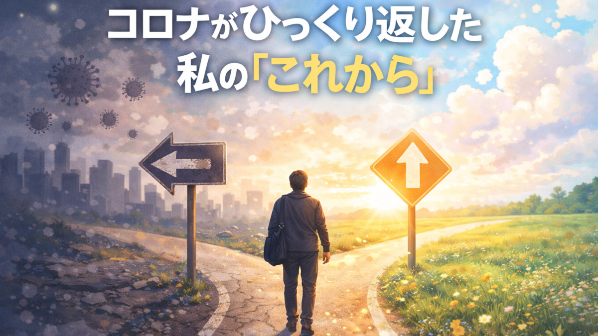 【公式note】最初からゲームを作ろうとしていたわけじゃなかった