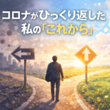 【公式note】最初からゲームを作ろうとしていたわけじゃなかった